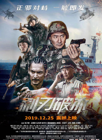 91在线手机精品免费观看