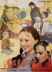 综合色站导航