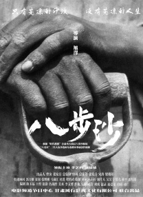 久久综合精品