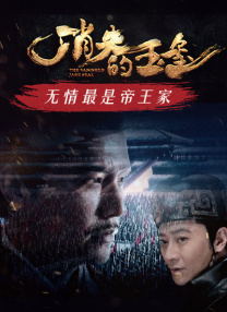国产综合婷婷