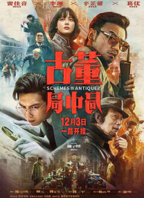 在衣柜里