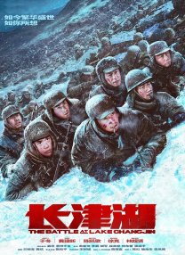 伊人六月