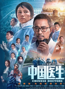 职场爱情故事