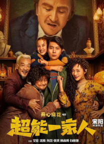 一区二区三区视频观看