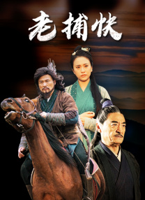 公与三个熄乱hd