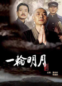 日本精品一