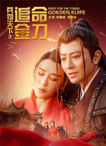 午夜看片福利视频在线观看