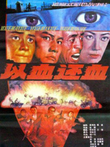 国产三级精品播放