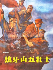 欧美日一级
