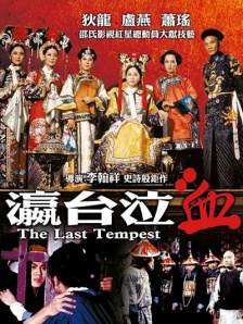 青青草久热精品视频在线观看