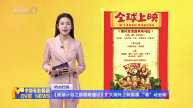 久久国产亚洲欧美日韩精品